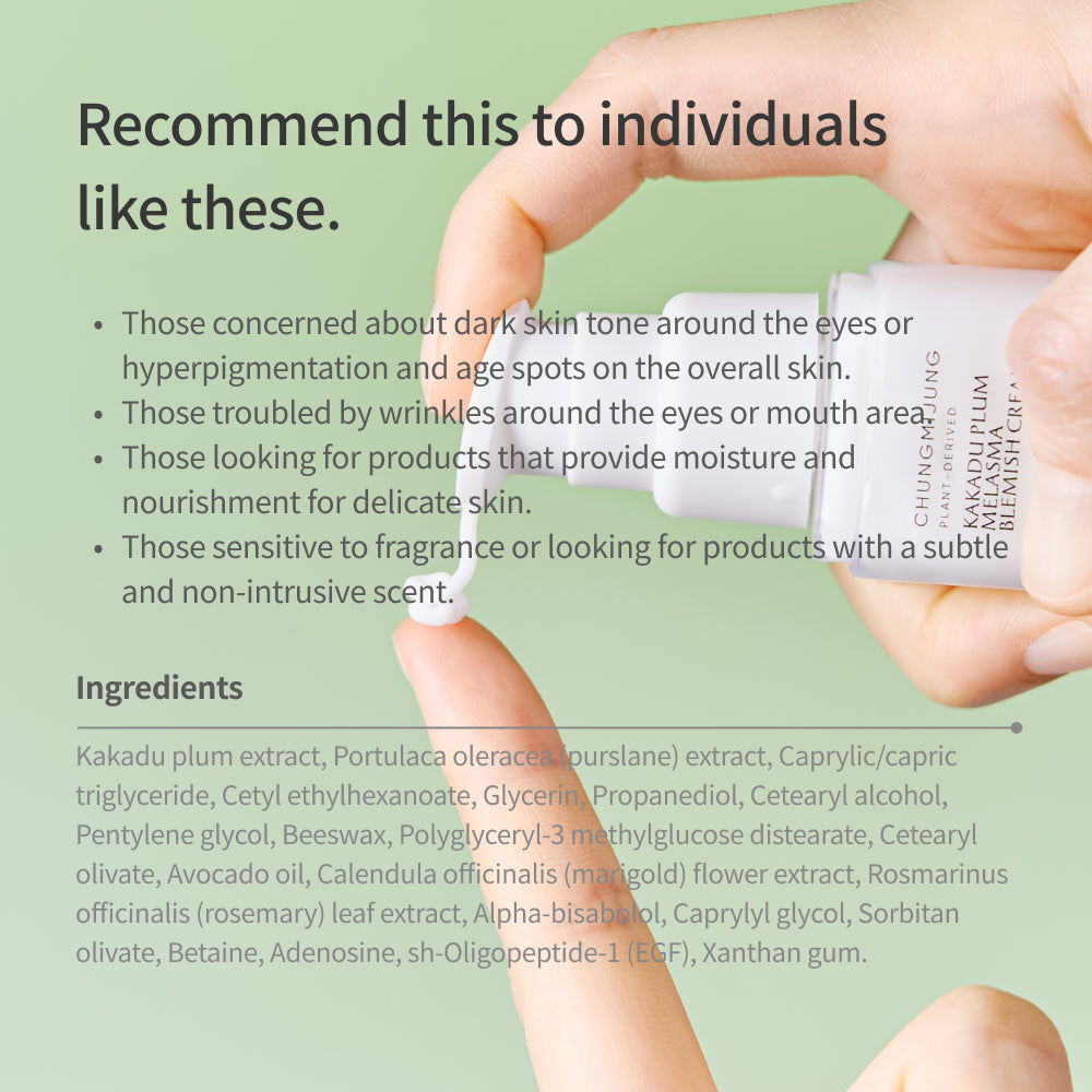 Chungmijung Kakadu Plum Cream