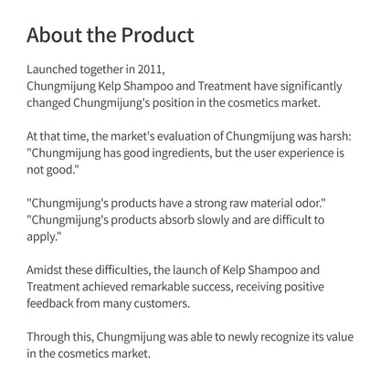 Chungmijung Kelp Shampoo & Kelp Treatment