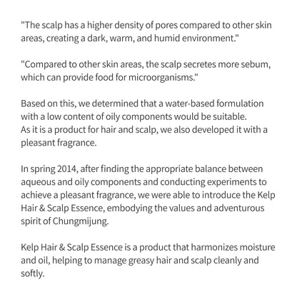 Chungmijung Kelp Shampoo & Kelp Scalp Essence
